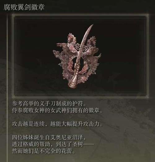 纯净金针和米凯拉的针一样吗