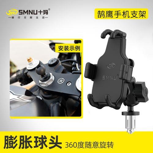 凯越321rr手机支架安装位置在那