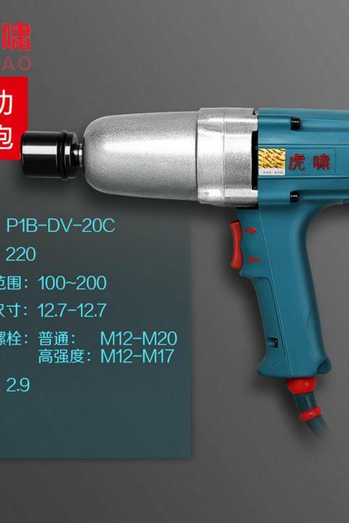 电动扳手经常卡壳