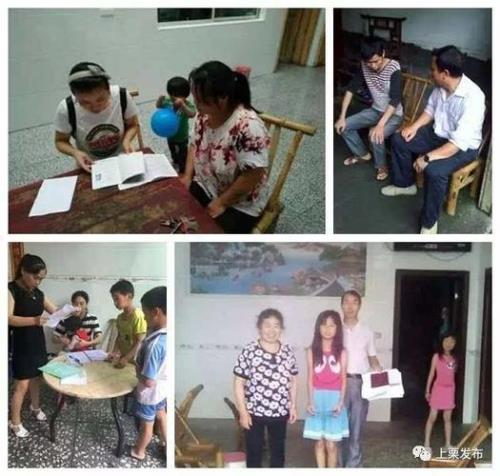 老师问你家庭情况你该咋回答