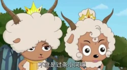 羚羊王子出现在第几集