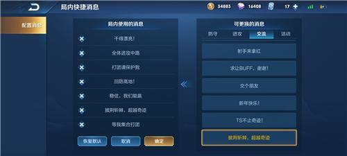王者荣耀怎样切换号