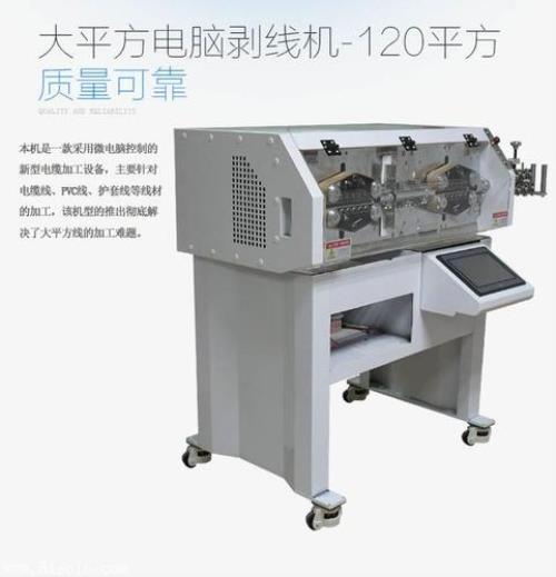 剥线机皮带怎么安装