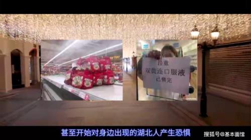 抢菜抢米抢面抢油的文案