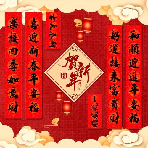 广东春联2023年最新对联