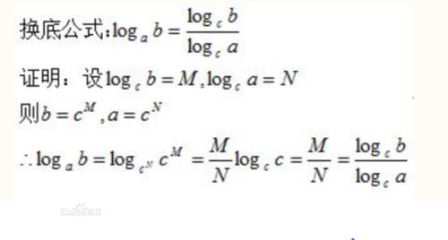 log以a为底的a等于多少
