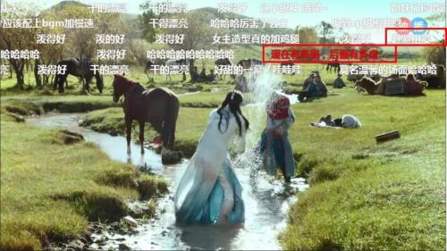 东宫是he还是be