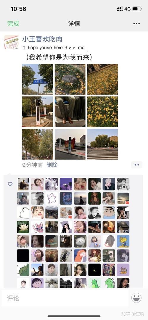 为什么空间点赞人数急剧下降