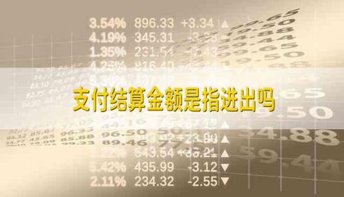现金交易是什么意思