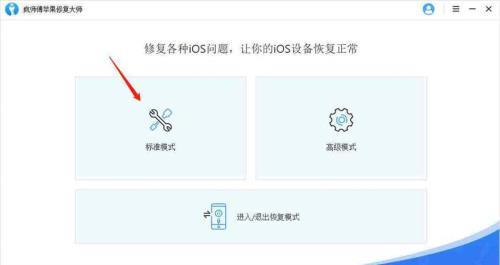 手机无限重启解决方案