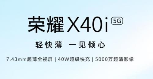 荣耀x40图库照片变小了怎么办