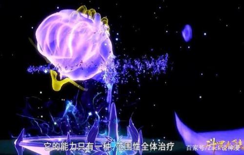 九心海棠能复活人吗