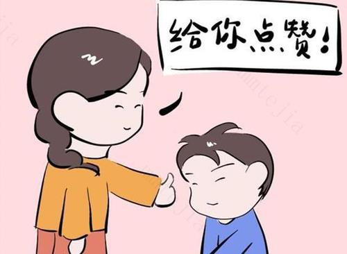 夸奖孩子认真学习的句子