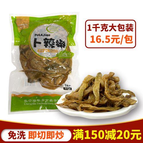 德尔白辣椒创始人