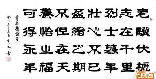 曹操一生中最后一首诗是哪首