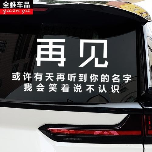 全剧终到此为止文案