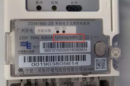 txd灯闪烁是什么意思