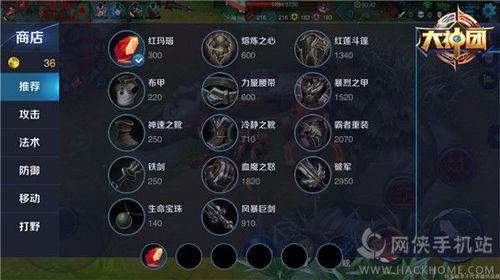 2021王者荣耀张飞最强肉装出装
