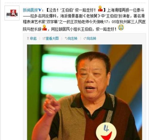 双字辈的滑稽演员