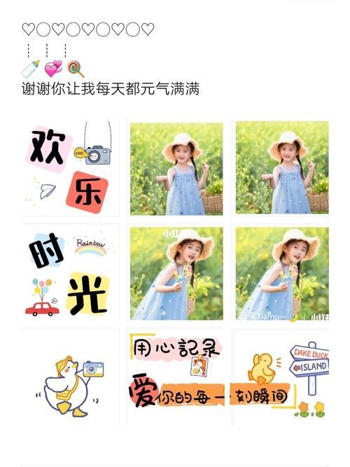 陪女儿的快乐时光文案