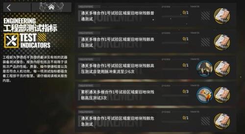 明日方舟手游sv2攻略