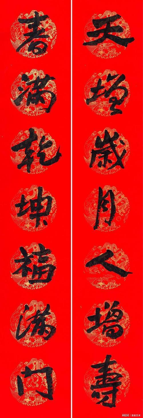 紫气东来万象更新诗句