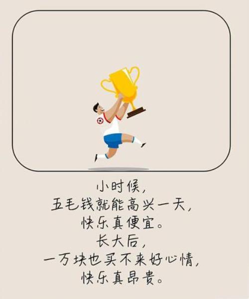 女生说不想教你长大该怎么回