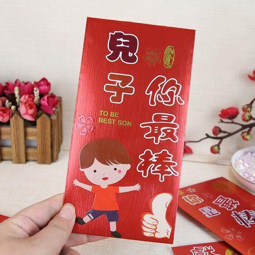 女儿给的红包文案