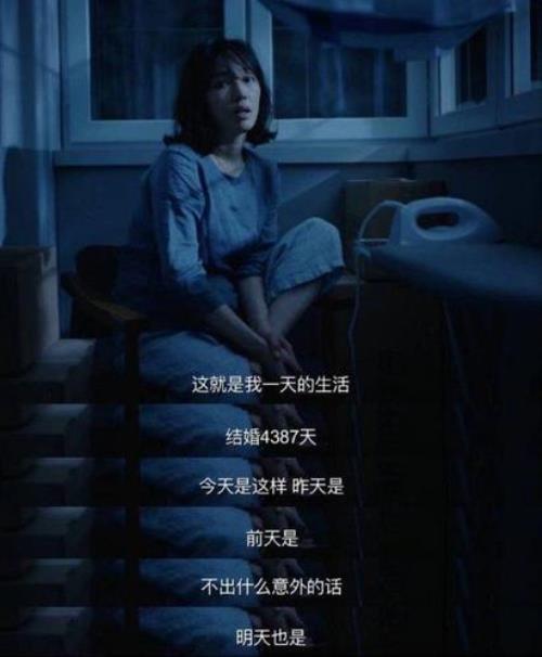 女人失眠的文案