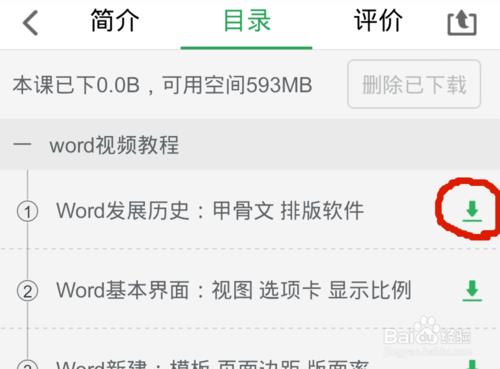 收藏列表和本地缓存有什么区别