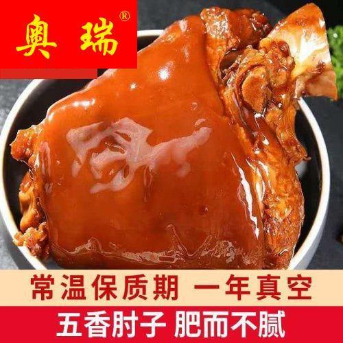 卤猪肘子的做法