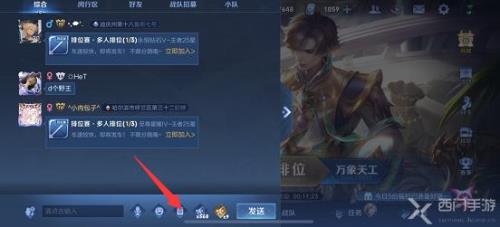 王者红包雨怎么抢