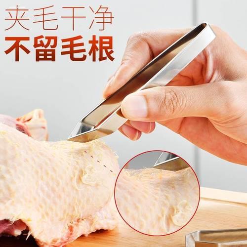 快速拔猪毛的方法