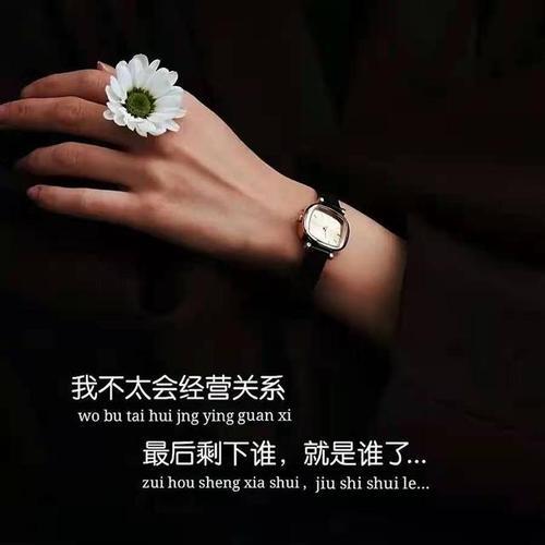 感情危机的文案