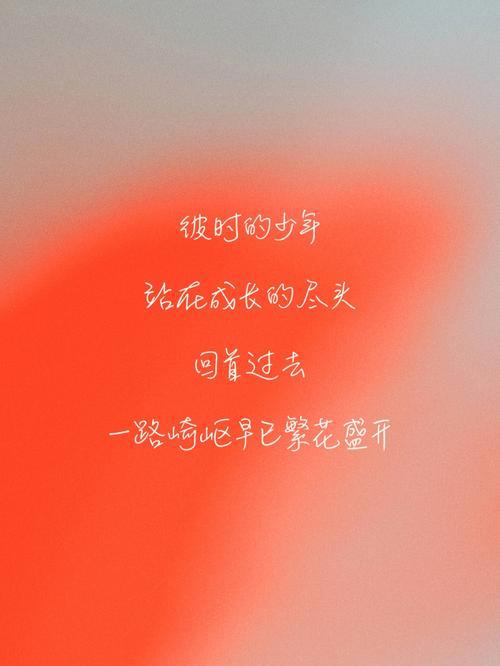 我想忘了从前的一切文案