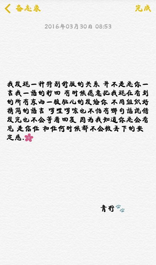 我看见你了下一句怎么回