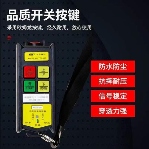 工业遥控器是常开还是常闭