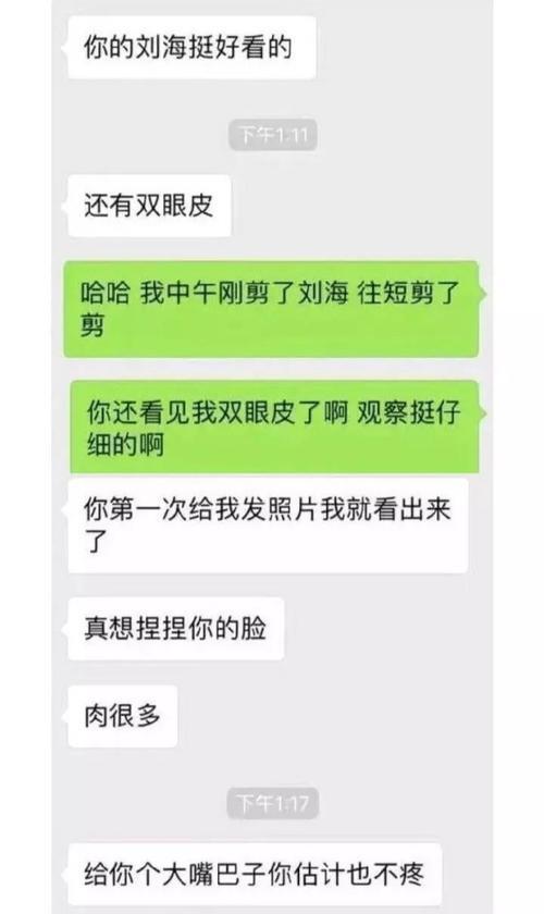 不解风情是什么意思