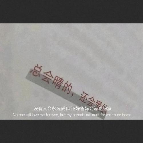 爱的人不在身边的文案