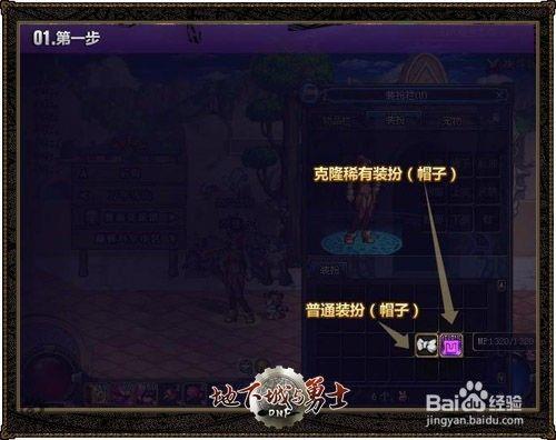 世界树任务怎么接