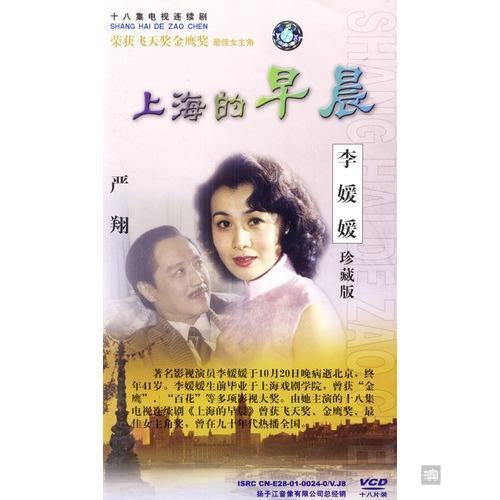 人生啊是一个海原唱李媛媛