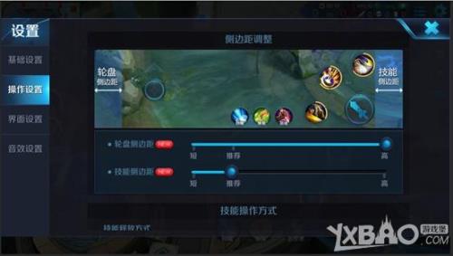 王者荣耀里的普攻精确什么意思