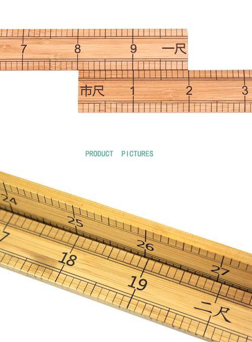 一把尺子大概量几次是一米