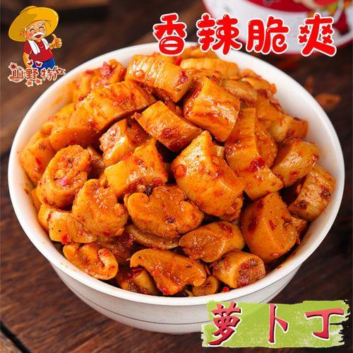 湖北的萝卜条怎么腌制才好吃