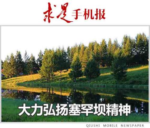 五路精神分别是什么