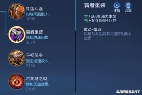 王者荣耀攻速机制调整