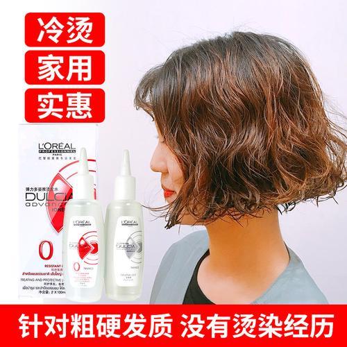 冷烫是先卷发还是先上药水