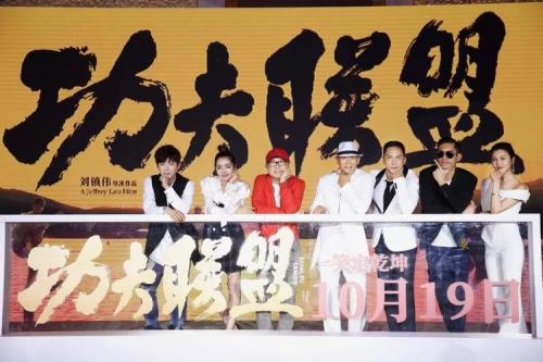 功夫联盟导演
