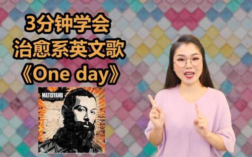 中文翻唱的英文歌原版