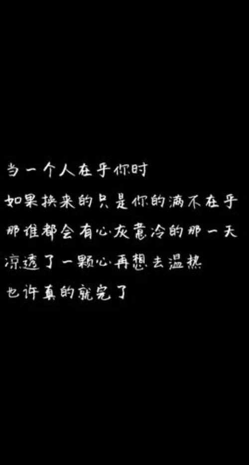 什么情什么意